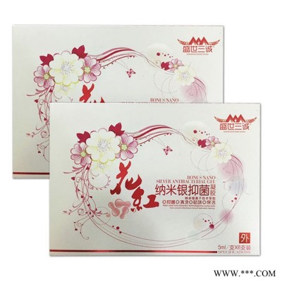 盛世三诚花红纳米银去菌凝胶清洗液6只装宫颈外阴盆腔白带问题护理妇科凝胶**棒定制款女郎定制款妇科护定制批发包装代理诺