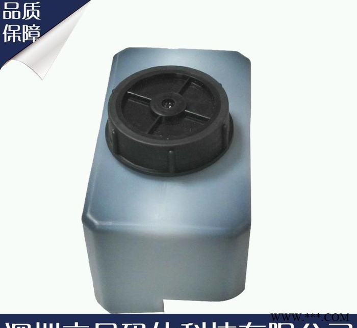 专业生产 KGK环保弱溶剂墨水 多米诺喷码机墨水溶剂 调墨溶剂茂名
