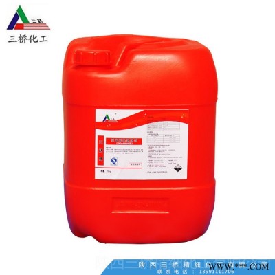 挤奶机酸性清洗剂 品牌三桥 牧场专用酸性清洗液 常温型 节能环保