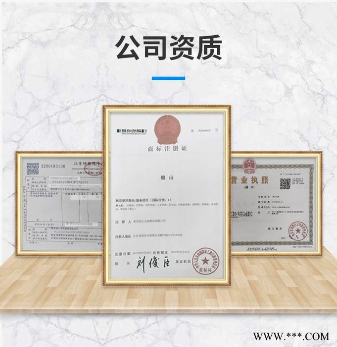 锦山JS9600 磨削液 有型加工磨削油 清洗液 油性加工液18L图4