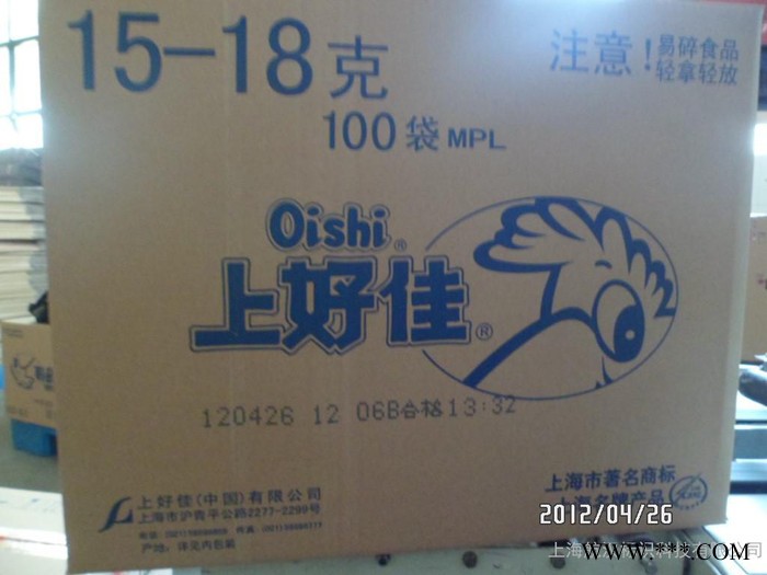 大字符喷码机水性墨水图3