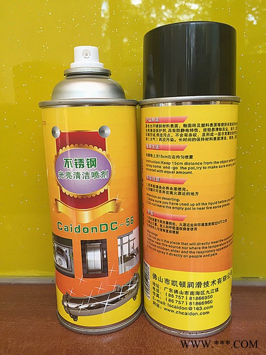 供应凯顿润滑油厂家不锈钢光亮剂,不锈钢清洗液图2