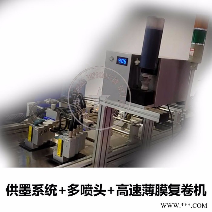 HP/惠普CISS 大容量溶剂快干型墨水连续\集中\中央供墨系统图3