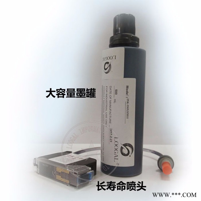 HP/惠普CISS 大容量溶剂快干型墨水连续\集中\中央供墨系统图2