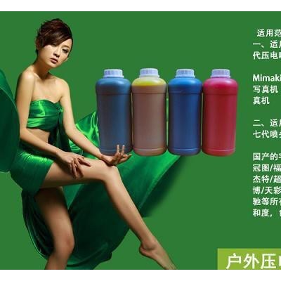 户外ECO弱溶剂墨水 压电环保墨水 适合所有EPSON喷头打