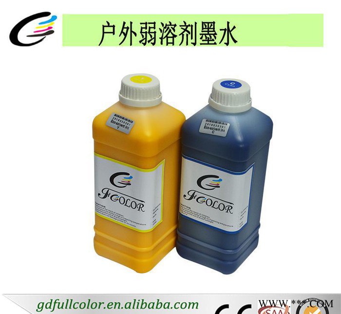 户外弱溶剂墨水武藤vj-1604e.rj-1300.rj-9图2