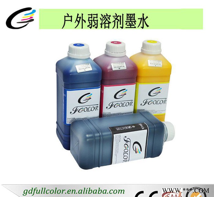 户外弱溶剂墨水武藤vj-1604e.rj-1300.rj-9图1