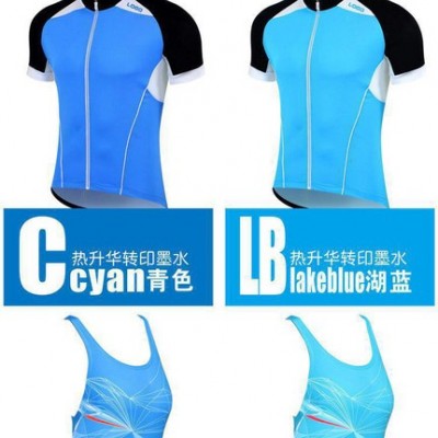进口热升华湖蓝墨水，热转印湖蓝墨水