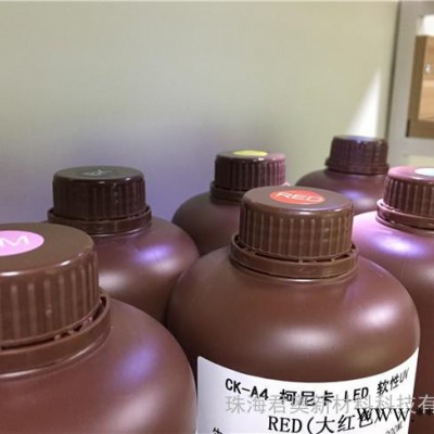 进口原料UV固化墨水 柯尼卡KM512MH/KM1024 UV平板打印机软性墨水