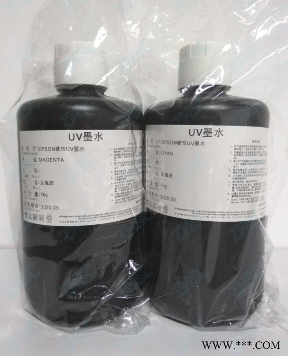 光固化墨水 天威UV墨水爱普生DX5/DX7专用UV墨水 质量稳定/不堵头图8