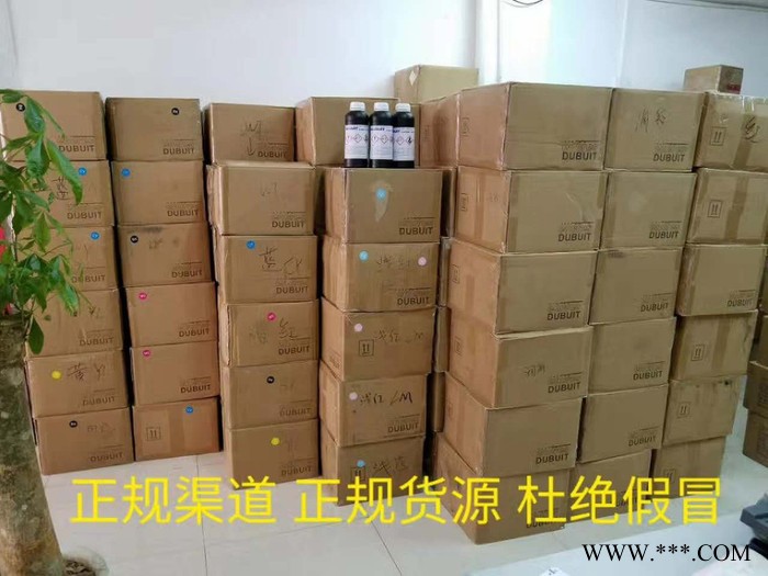那里有法国杜比UV墨水卖图4