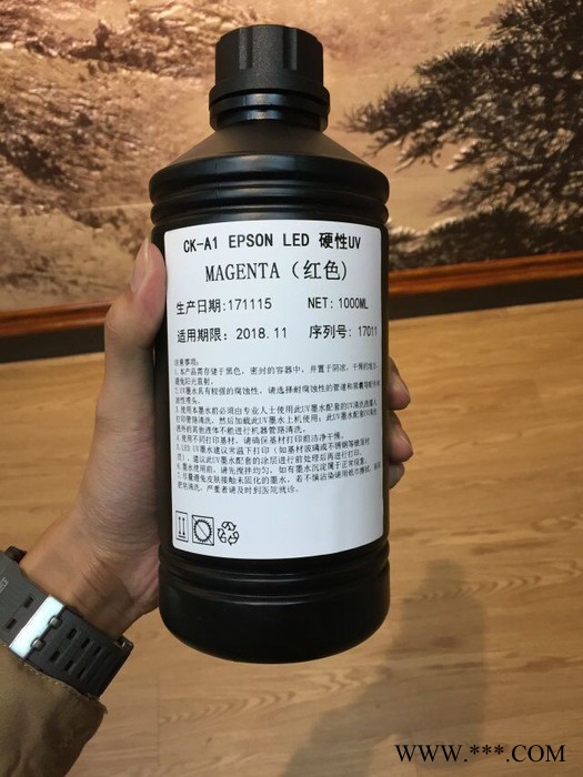 精工 UV墨水图2