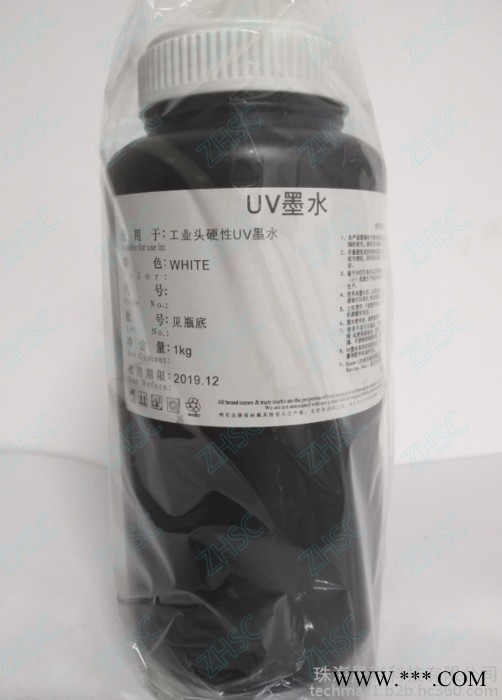天威 UV UV墨水理光/柯尼卡/工业头专用UV墨水质量保证--彩色图3