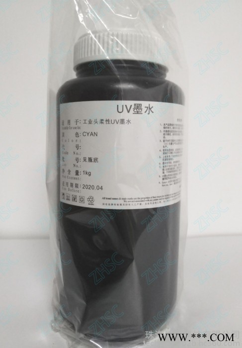 天威 UV UV墨水理光/柯尼卡/工业头专用UV墨水质量保证--彩色图5