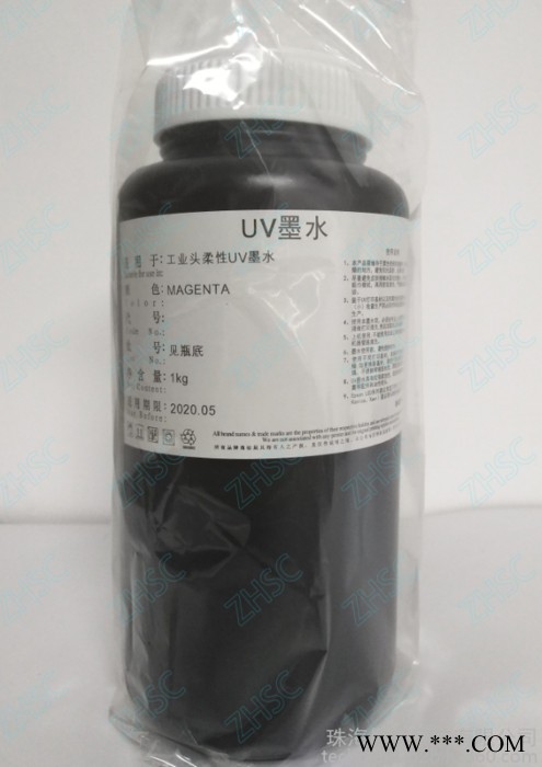 天威 UV UV墨水理光/柯尼卡/工业头专用UV墨水质量保证--彩色图8