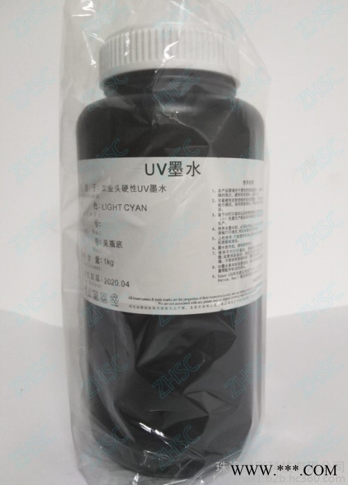天威 UV UV墨水理光/柯尼卡/工业头专用UV墨水质量保证--彩色图2