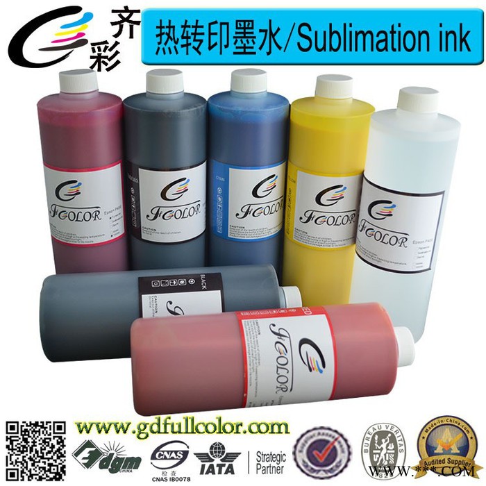 齐彩/Fcolor  供应 R2000 R1900 R1800热升华墨水 连供墨水 1000ML R2000热升华墨水图5