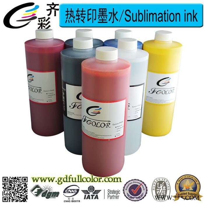 齐彩/Fcolor  供应 R2000 R1900 R1800热升华墨水 连供墨水 1000ML R2000热升华墨水图4