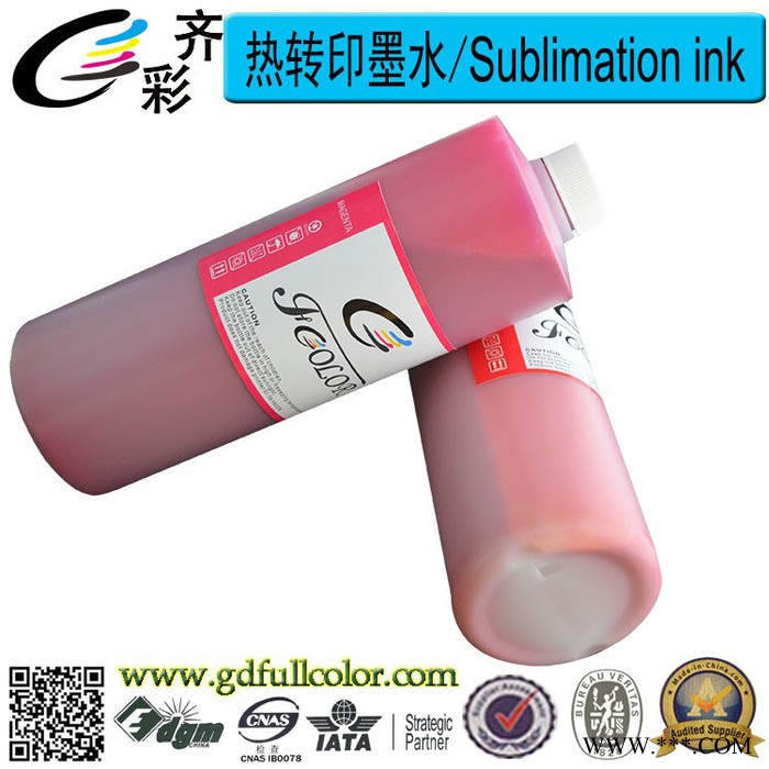 齐彩/Fcolor  供应 R2000 R1900 R1800热升华墨水 连供墨水 1000ML R2000热升华墨水图3