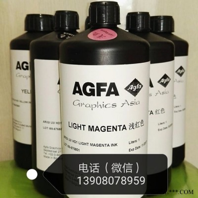 柯尼卡DX4 UV墨水成都销售