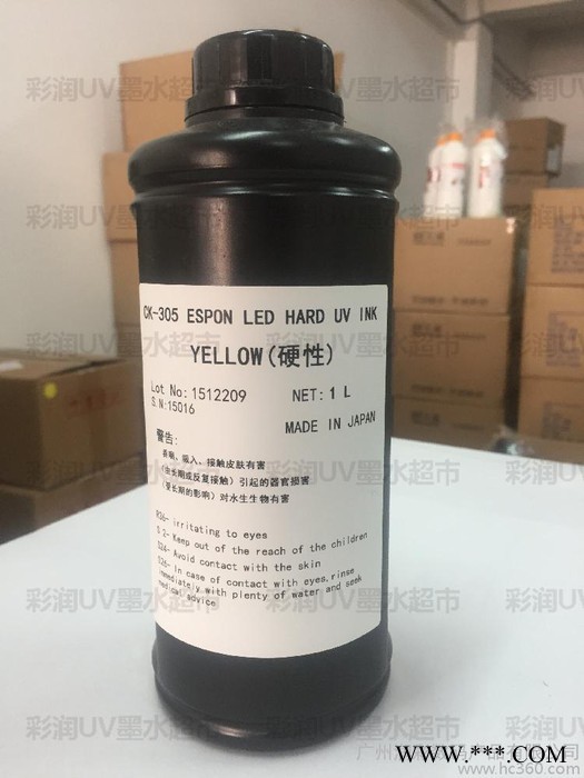 日本原装进口DIC墨水 适用爱普生LED UV柔性墨水UV平板打印机墨水                日本原装图3