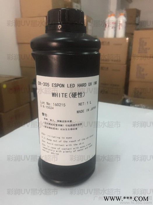 日本原装进口DIC墨水 适用爱普生LED UV柔性墨水UV平板打印机墨水                日本原装图2