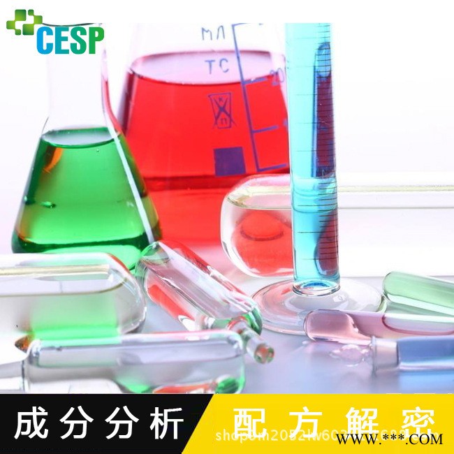 热升华墨水配方 低成本生产 品质热升华墨水 成分比例检测图2