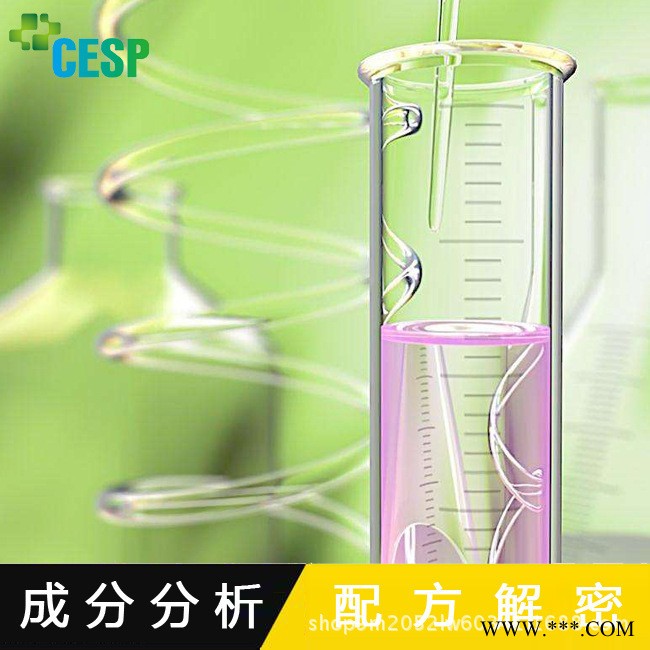 热升华墨水配方 低成本生产 品质热升华墨水 成分比例检测图3