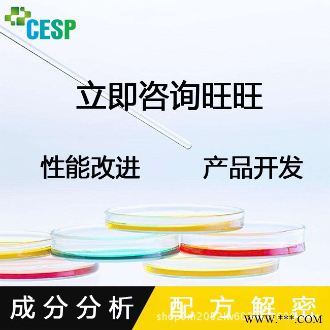 热升华墨水配方 低成本生产 品质热升华墨水 成分比例检测图1