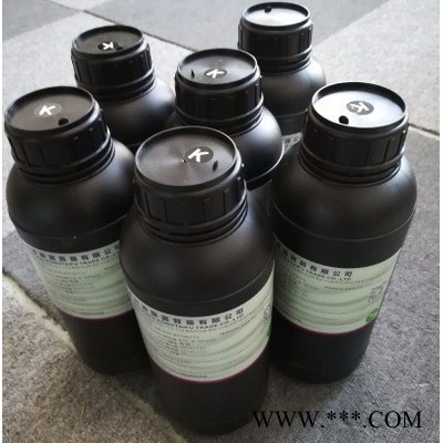 电子监管码赋码LEDUV墨水 白卡 灰版及铜版纸张台湾LED固化UV墨水 监管码墨水 KONGTAIFU
