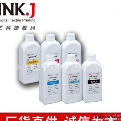 韩国热升华墨水，热转印墨水