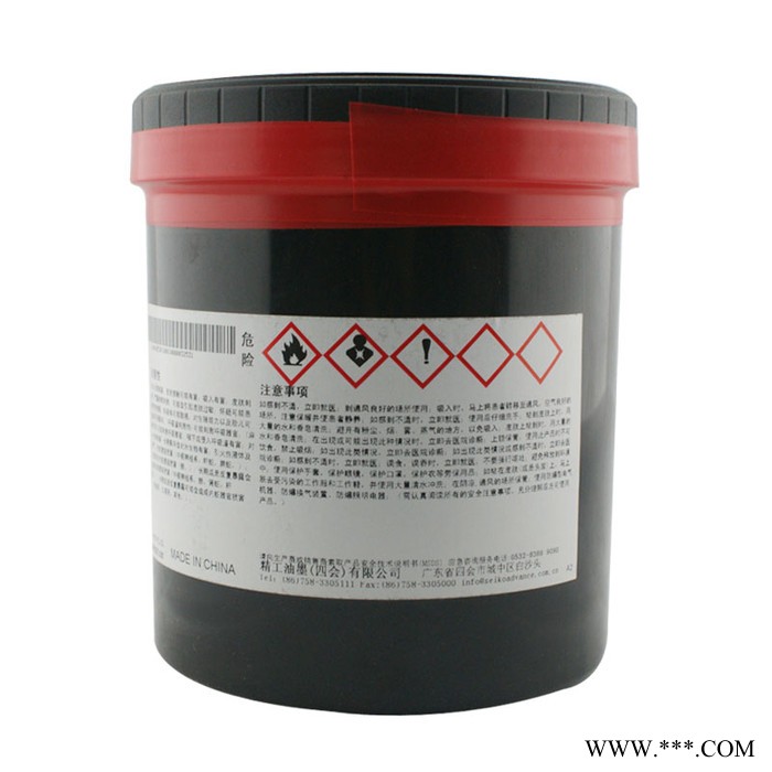 精工GAP系列580洋红丝印油墨图1
