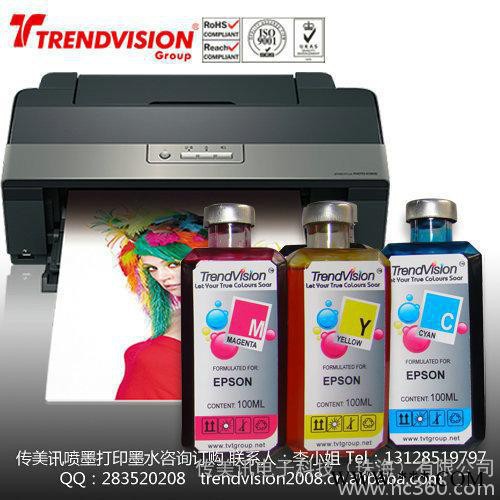 供应抗UV染料墨水、UV墨水、连供墨盒专用抗UV墨水 UV Ink图2