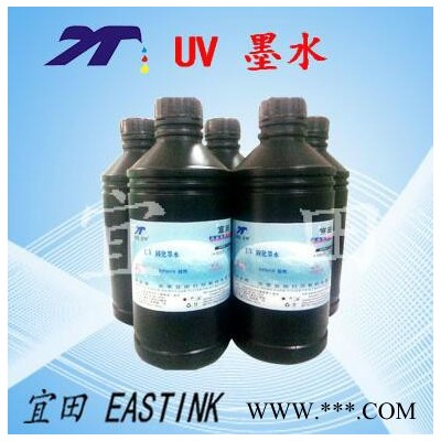 宜田 理光UV柔性墨水