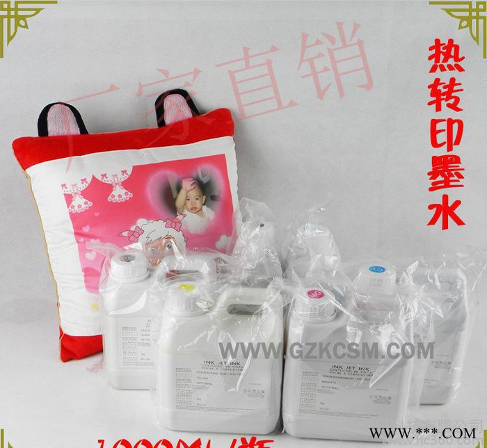 热升华墨水 印花热升华墨水 烤杯热升华墨水 T恤热升华墨水图3