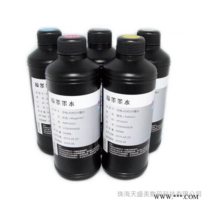 ** 柯尼卡UV墨水 精工UV墨水 高流畅1000ML图2