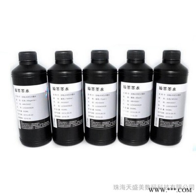 ** 柯尼卡UV墨水 精工UV墨水 高流畅1000ML
