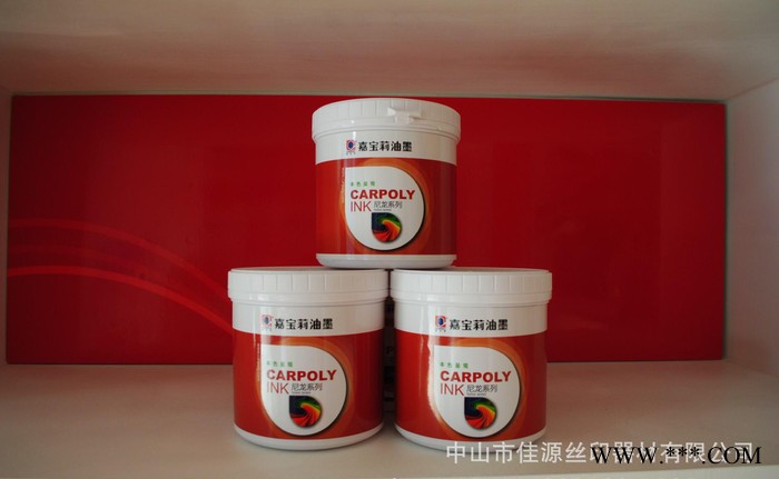 嘉宝莉丝印油墨 CC-135尼龙亮光系列油墨图1