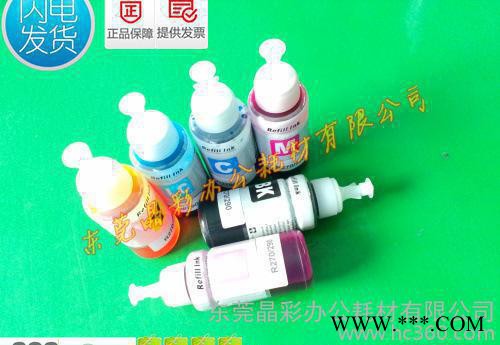 SHINECOLOR  E   PSON L800 UV INK 6COLOR 填充墨水图2