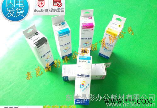 SHINECOLOR  E   PSON L800 UV INK 6COLOR 填充墨水图3