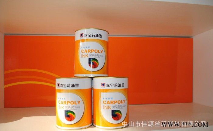 嘉宝莉丝印油墨 CC-13　PVC亮光系列油墨图1