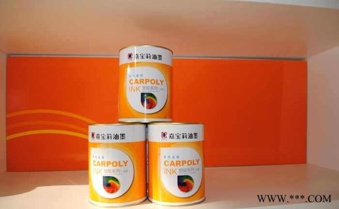 嘉宝莉丝印油墨 CC-13　PVC亮光系列油墨图2
