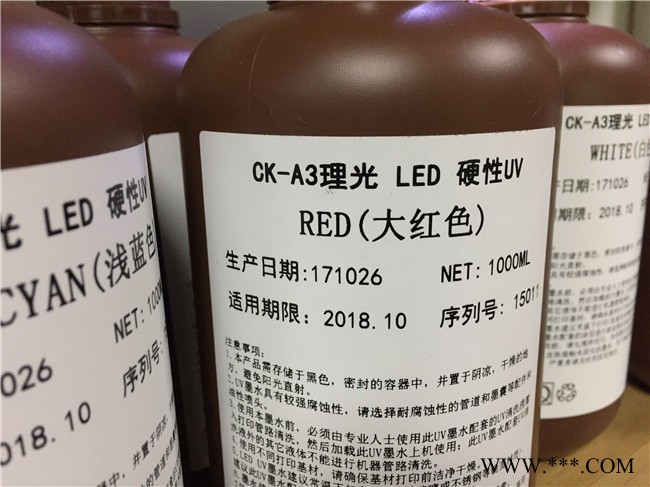 进口原材料UV墨水 理光G4/G5喷头 UV平板打印机硬性墨水图1