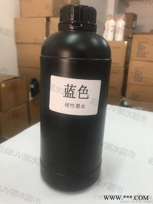 台湾三皇uv墨水三皇台湾原装进口硬性UV墨水硬性UV光固化墨水图2