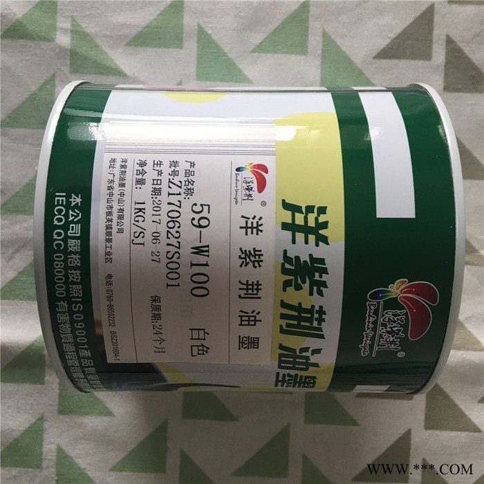 洋紫荆 金属丝印油墨 油墨型号齐全 价格优惠 玻璃丝印油墨图3