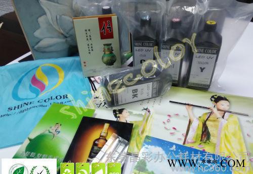 UV LED 光固化打印墨水适用于EPSON 喷头平板打印机专用墨水图2