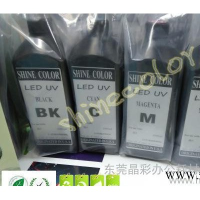 UV LED 光固化打印墨水适用于EPSON 喷头平板打印机专用墨水