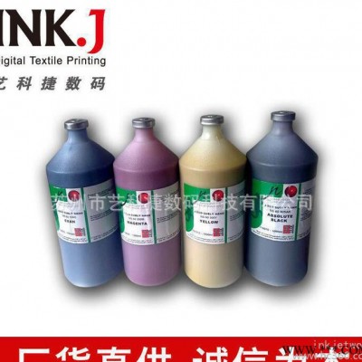 意大利热升华墨水，热转印墨水