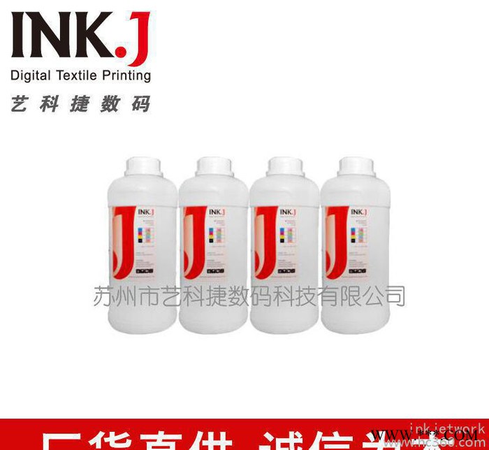 inkj 热升华墨水，热转印墨水，数码印花墨水图3