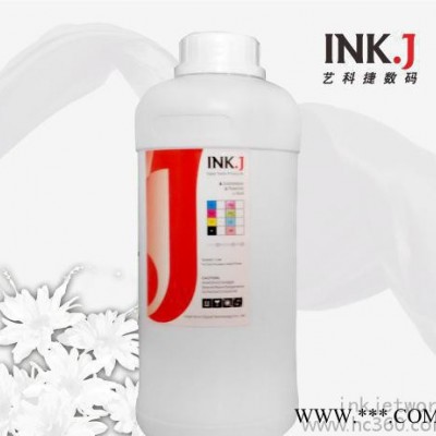 inkj 热升华墨水，热转印墨水，数码印花墨水